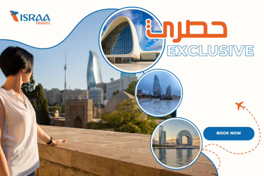 برنامج باكو (5 أيام)