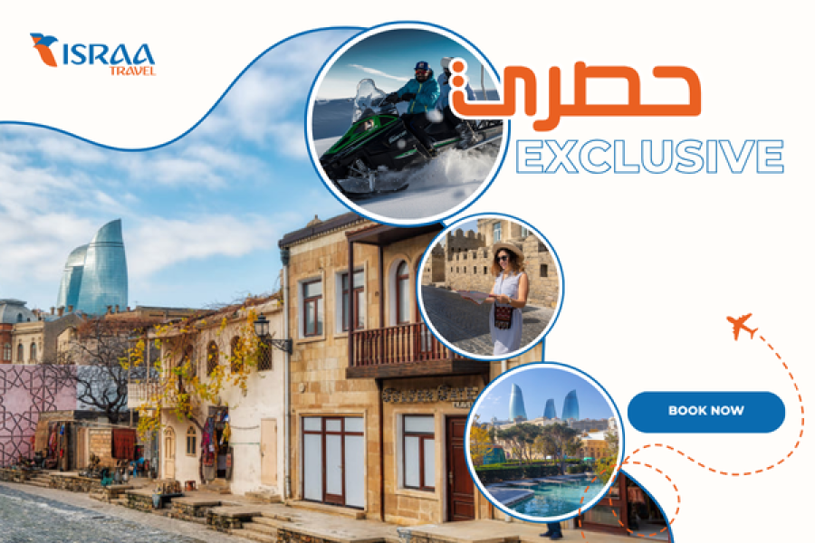 برنامج باكو & قابالا +رحلة شاهداغ (8أيام)